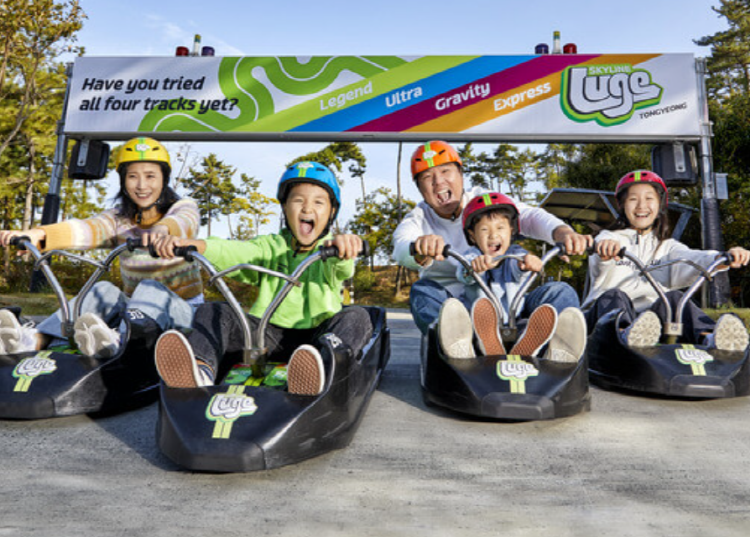 통영 루지 라이딩