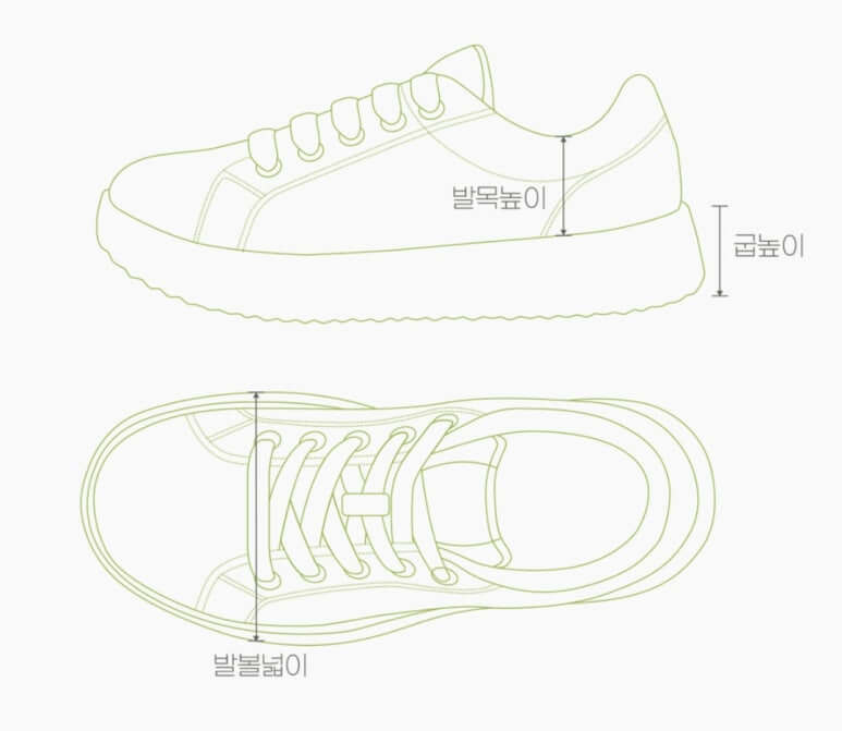 르무통 버디 사이즈 1
