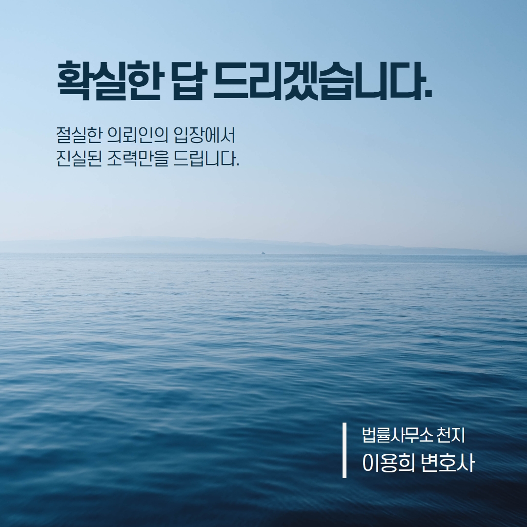 지급명령신청
