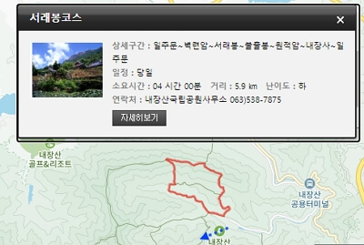 내장산 단풍여행 코스, 주차, 케이블카, 숙박예약