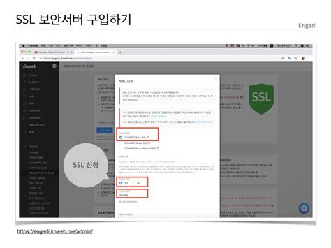 보안서버