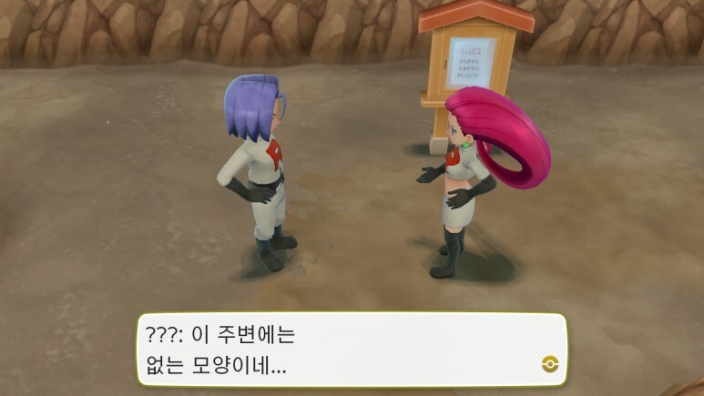 레츠고 피카츄/이브이