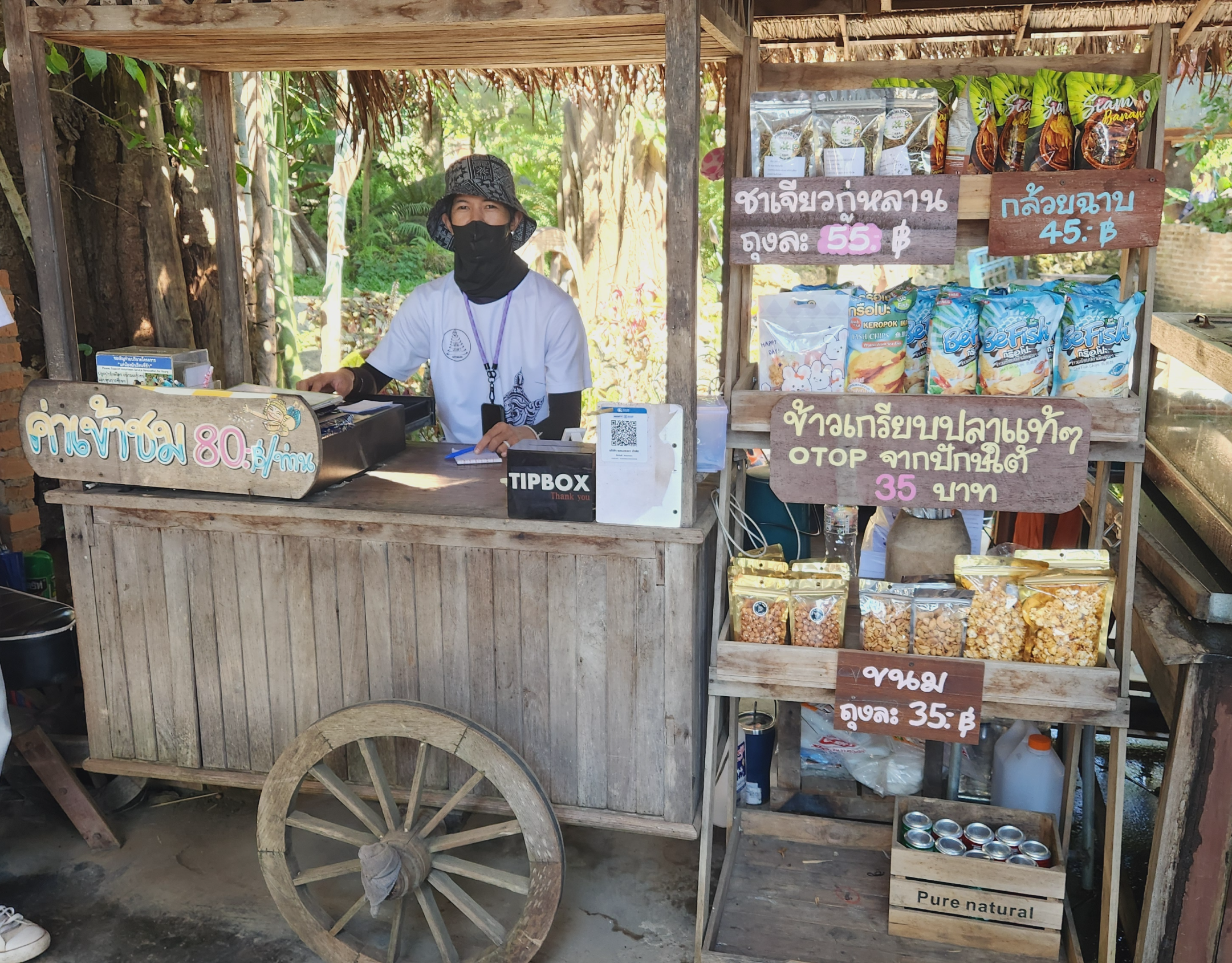 매표소-입구-출구