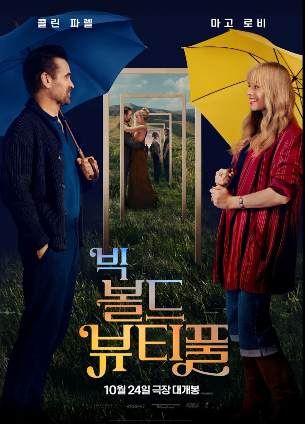 ㅎ로ㅗㅗ호ㅓ