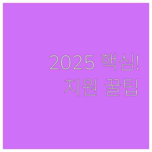 콘텐츠 마케팅 관점에서 본 2025년..