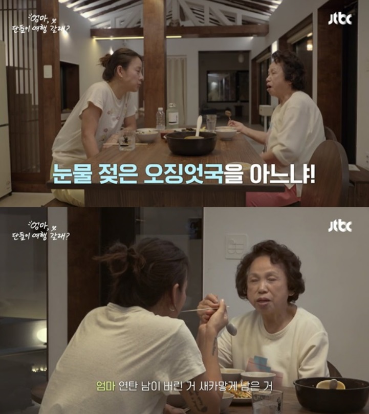 이효리