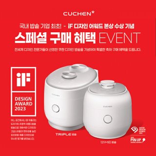 쿠첸 가까운 서비스센터 찾기