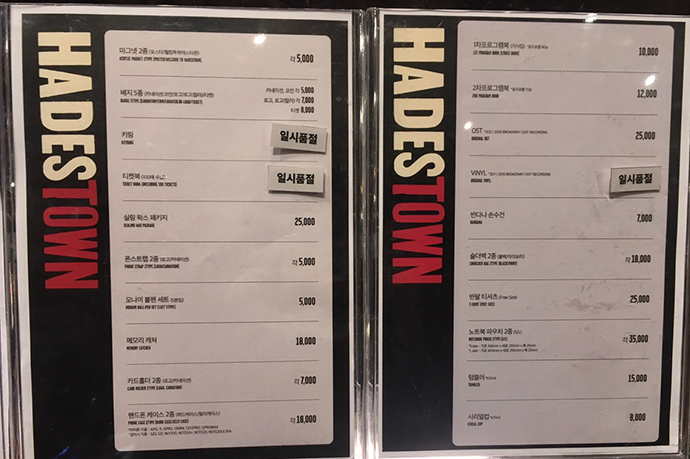 LG아트센터-굿즈-가격