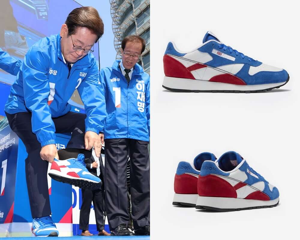 이재명 운동화 리복 클래식 레더 GY1522 구매 방법 총정리