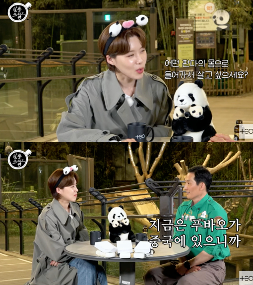 살롱드립2 [사진=유튜브]