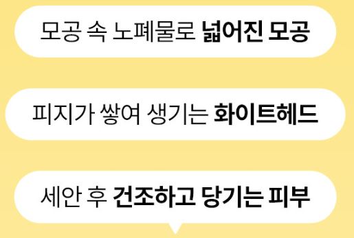 하다라보 고쿠쥰 클렌징 오일
