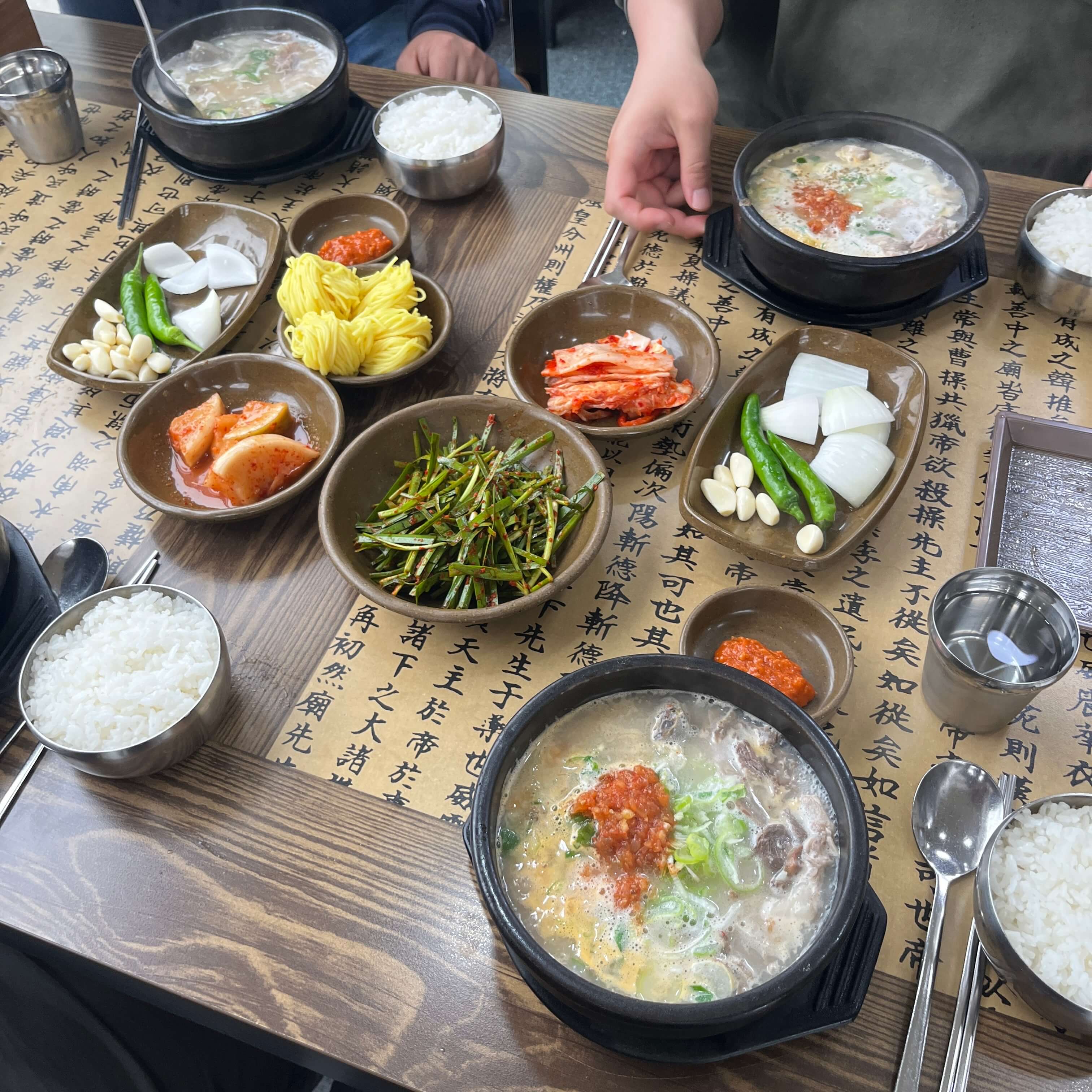 기본 반찬