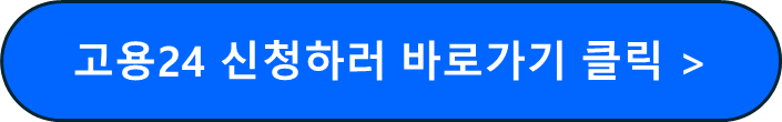 출산급여 신청