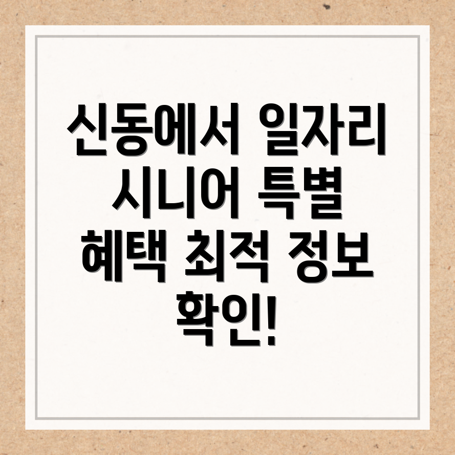 구미시 일자리