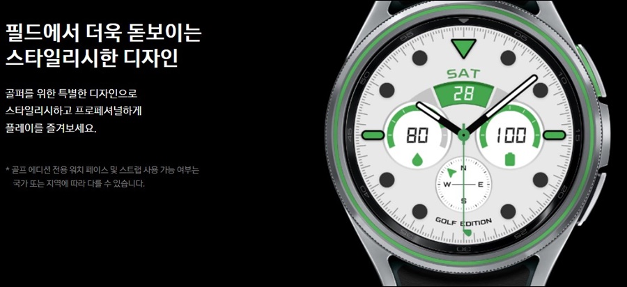 갤럭시 핏3