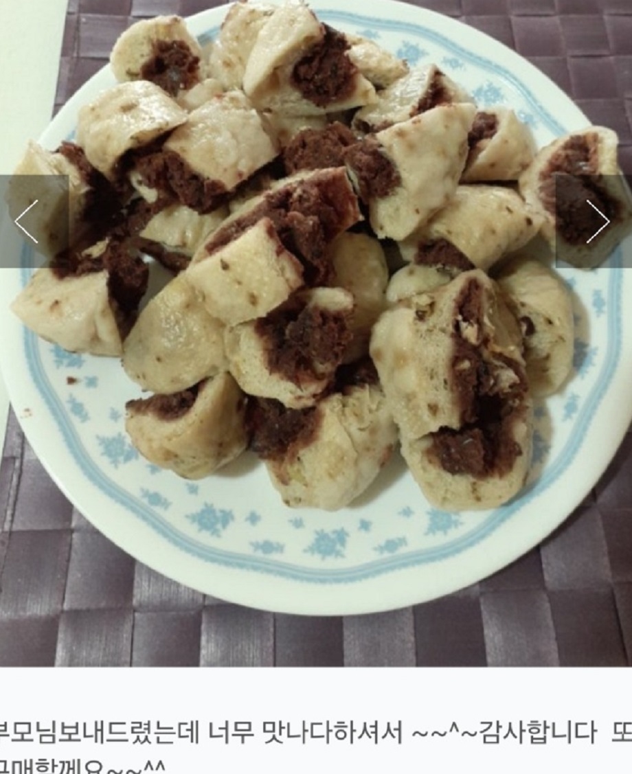 호두찐빵-호구빵-영동-어디-주문-택배