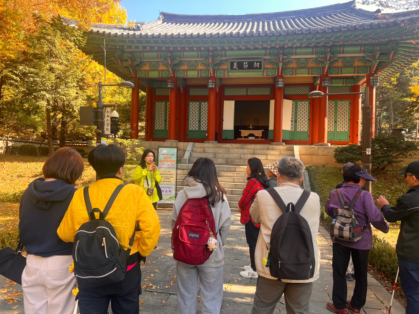 사육신 사당에서 설명을 듣는 모습