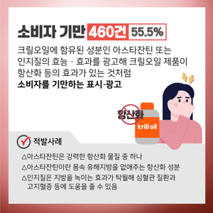 크릴오일 구입