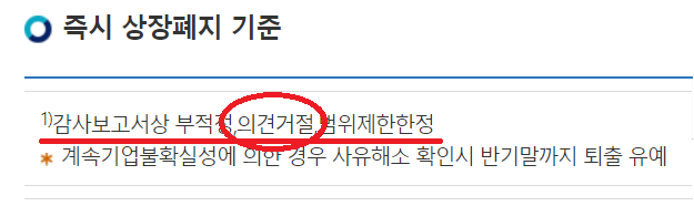 에디슨EV