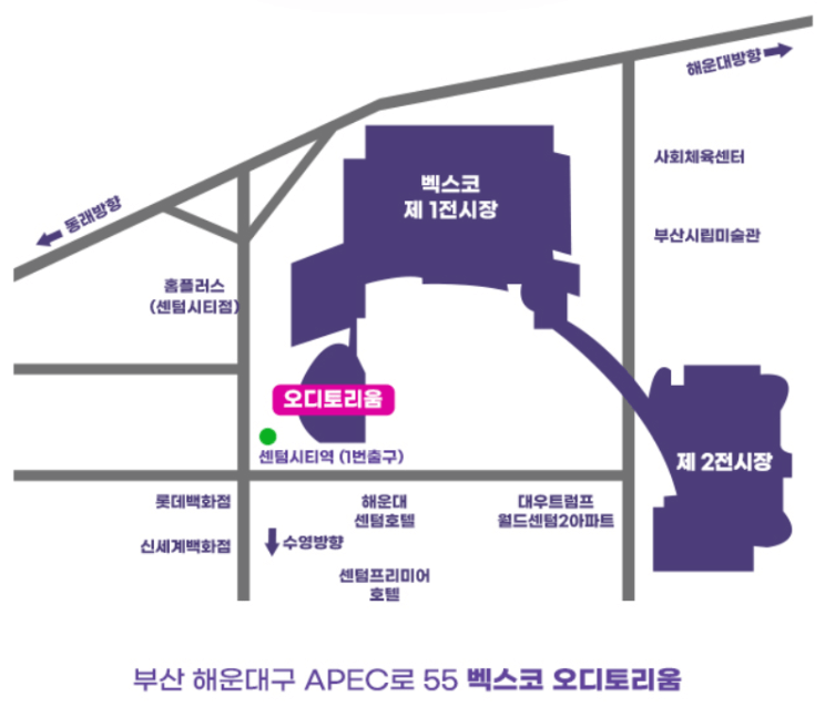 미스트롯3 전국투어 부산 콘서트 예매, 공연 정보, 교통 정보