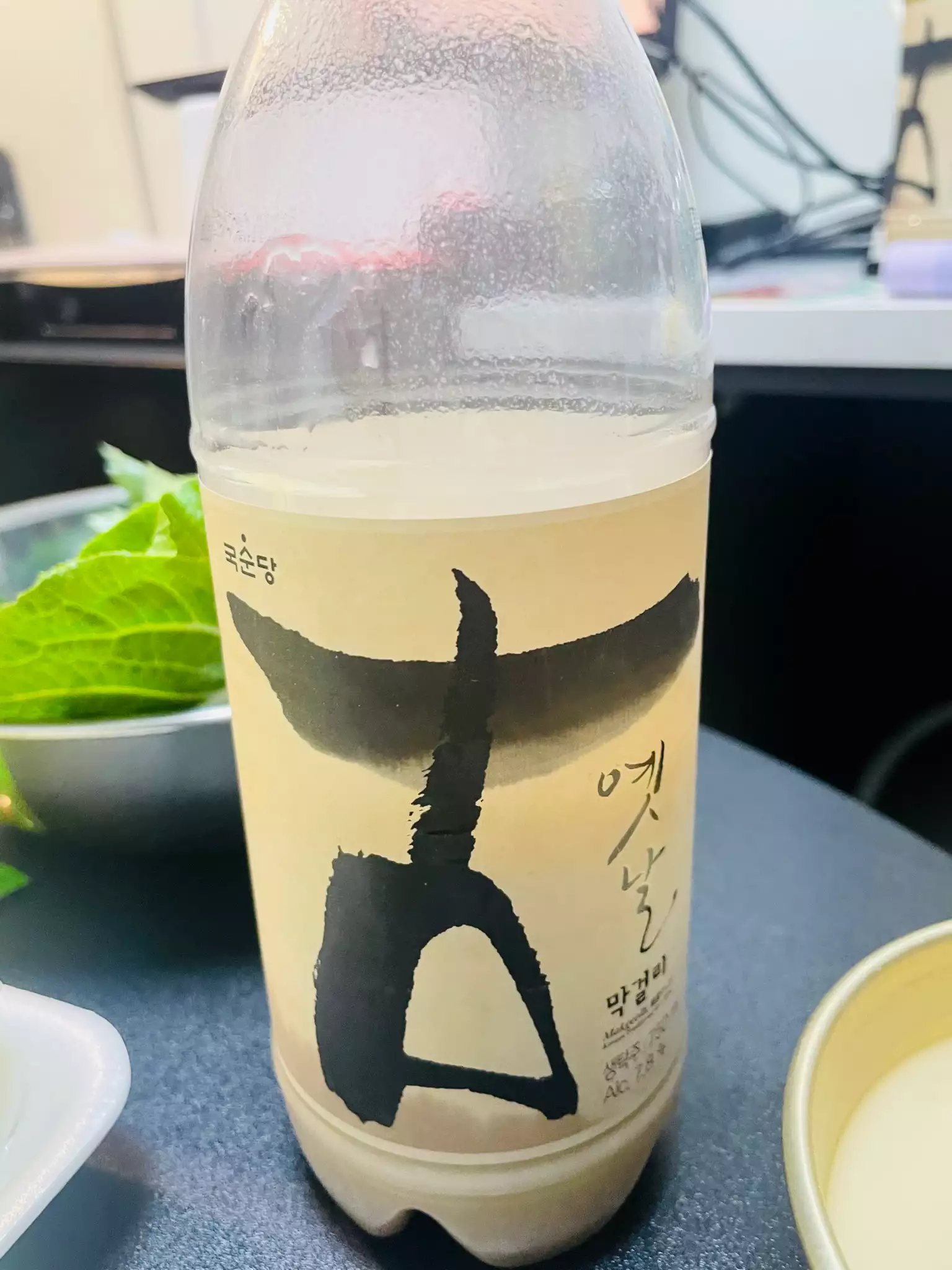 고막걸리