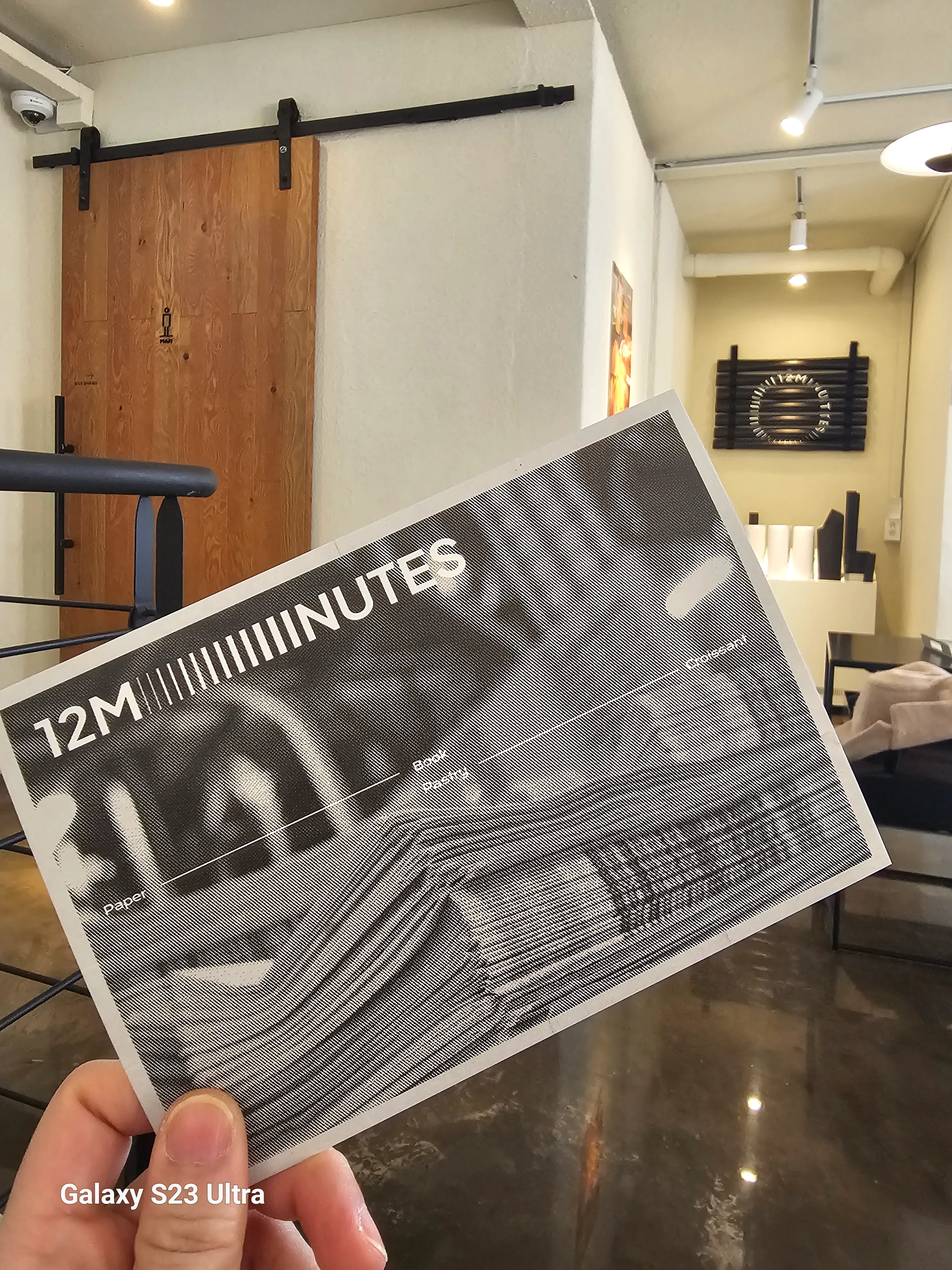 건대입구 크루아상 맛집 트웰브미닛(12 MINUTES) 방문기