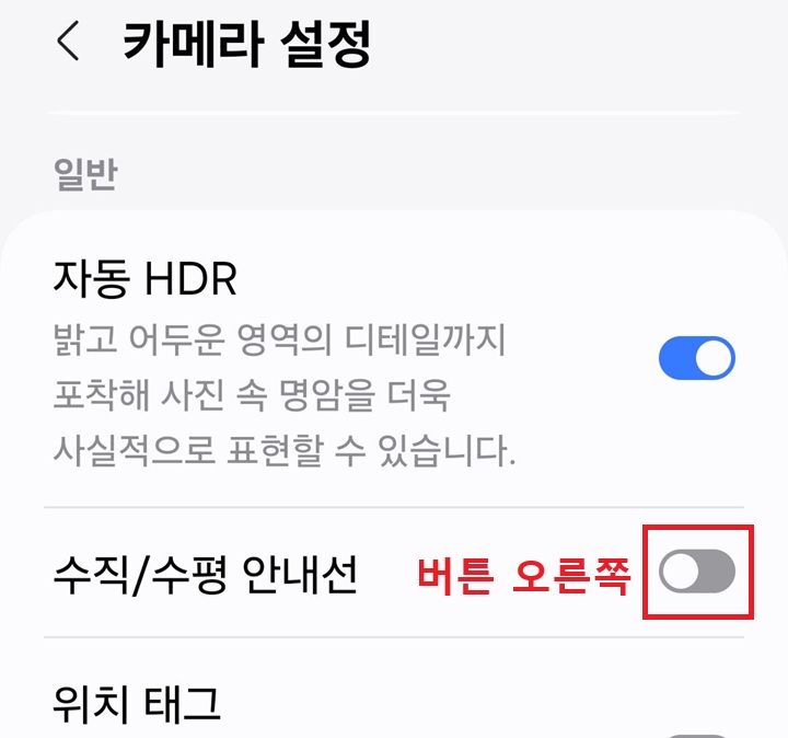 수직 수평 안내선 메뉴 버튼 왼쪽으로 되어있음