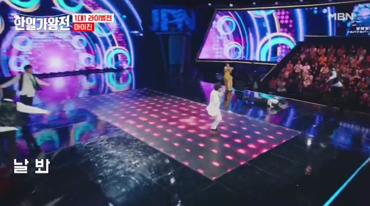 [한일 가왕전] 재방송 편성표 정보