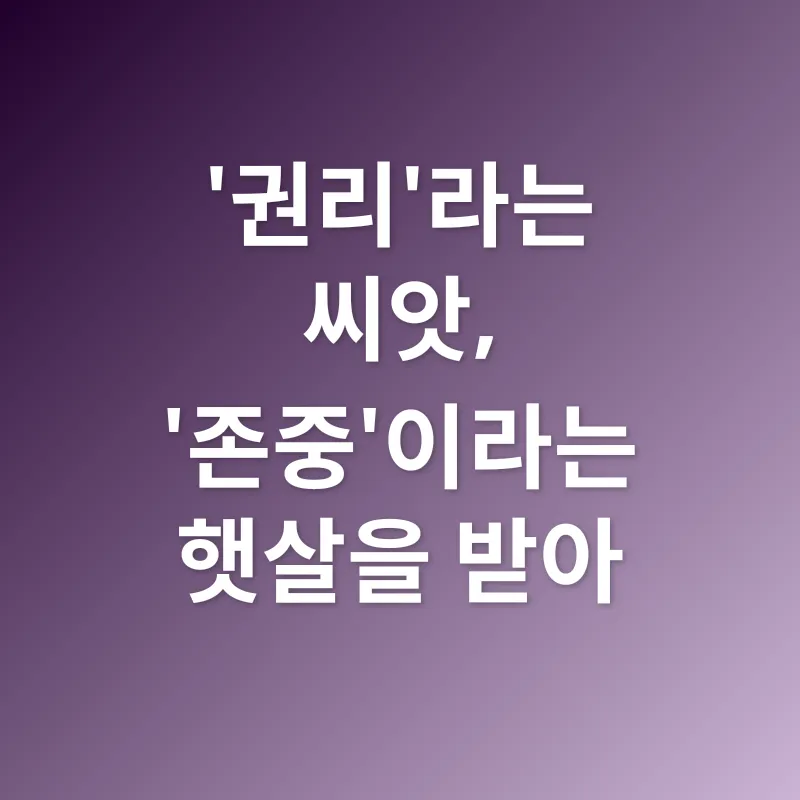 간호조무사 권리_2