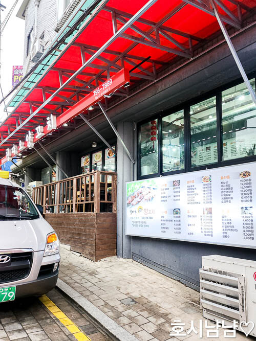 덕풍시장 칭따오양꼬치 외부 모습