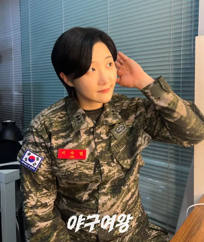 이수연 선수 프로필