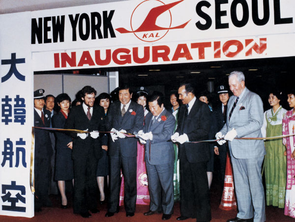 고 조중훈 창업자가 1979년 미국 뉴욕 존F케네디공항에서 첫 취항식 행사를 하고 있다. [사진 대한항공]