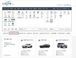 자동차채권 환급금 조회