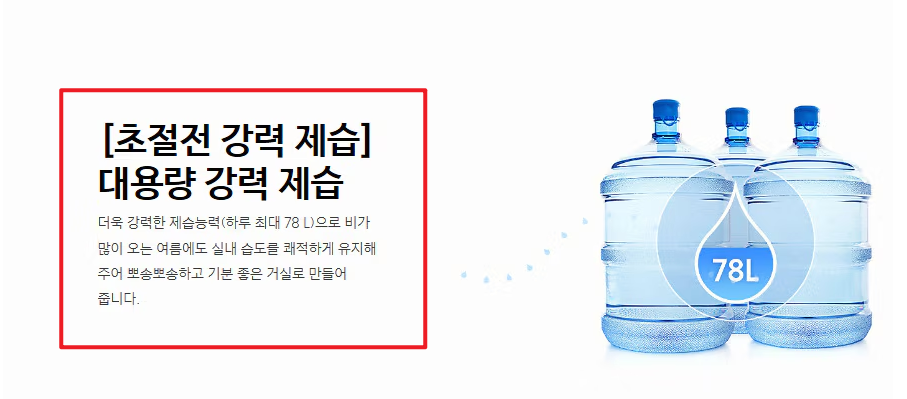 삼성 에어컨 Q9000 제품정보8
