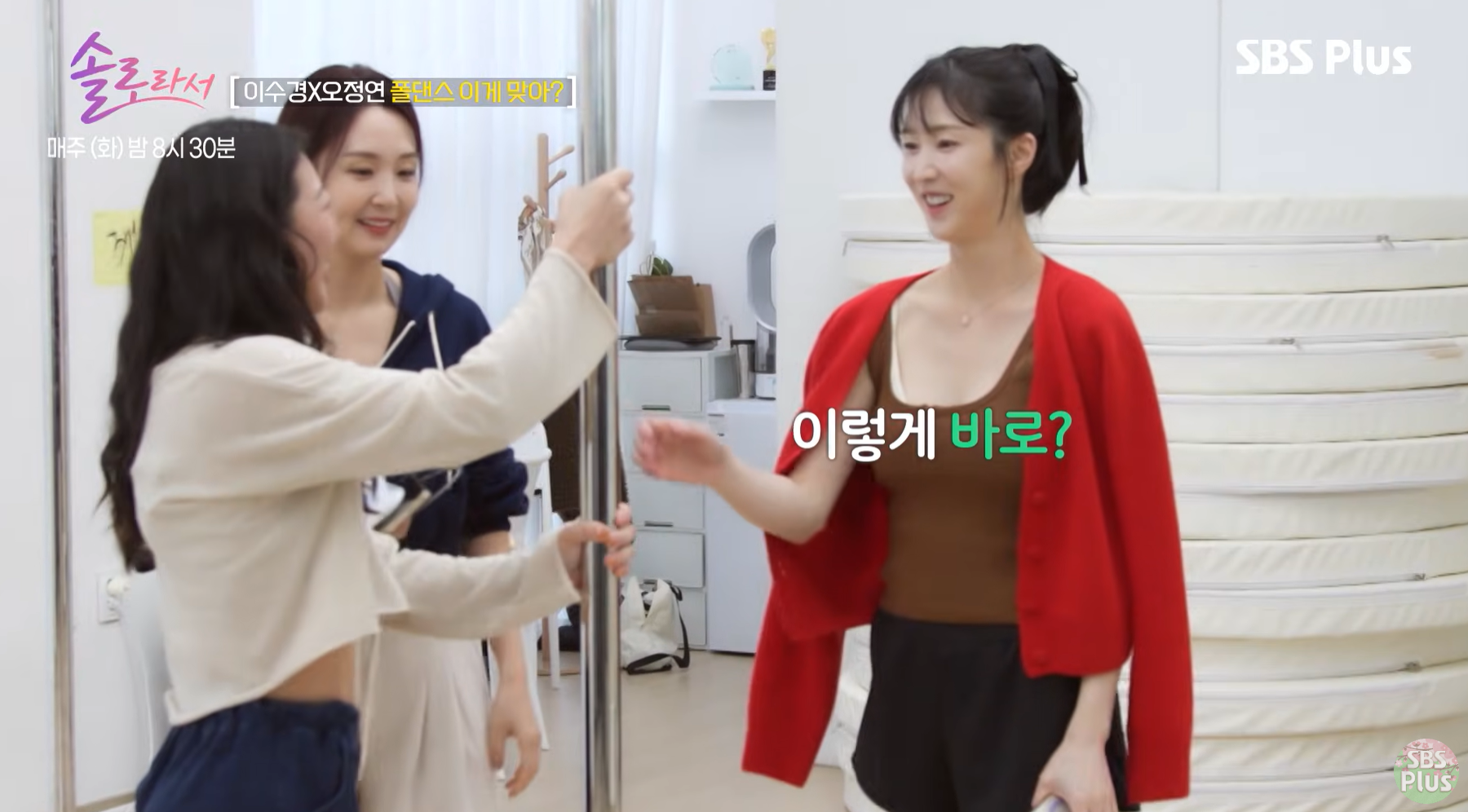 방송 6