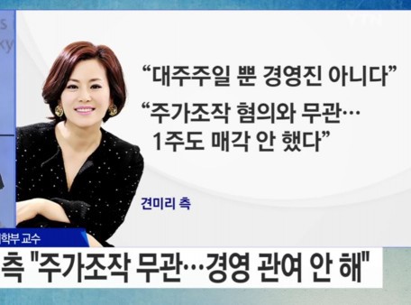 견미리