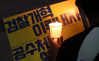검찰청 폐지 담은 정부조직법 개정안과 찬반 논란과 쟁점을 총정리한 분석_14