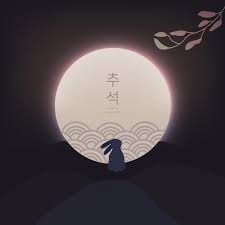 추석 인사 문구 총정리