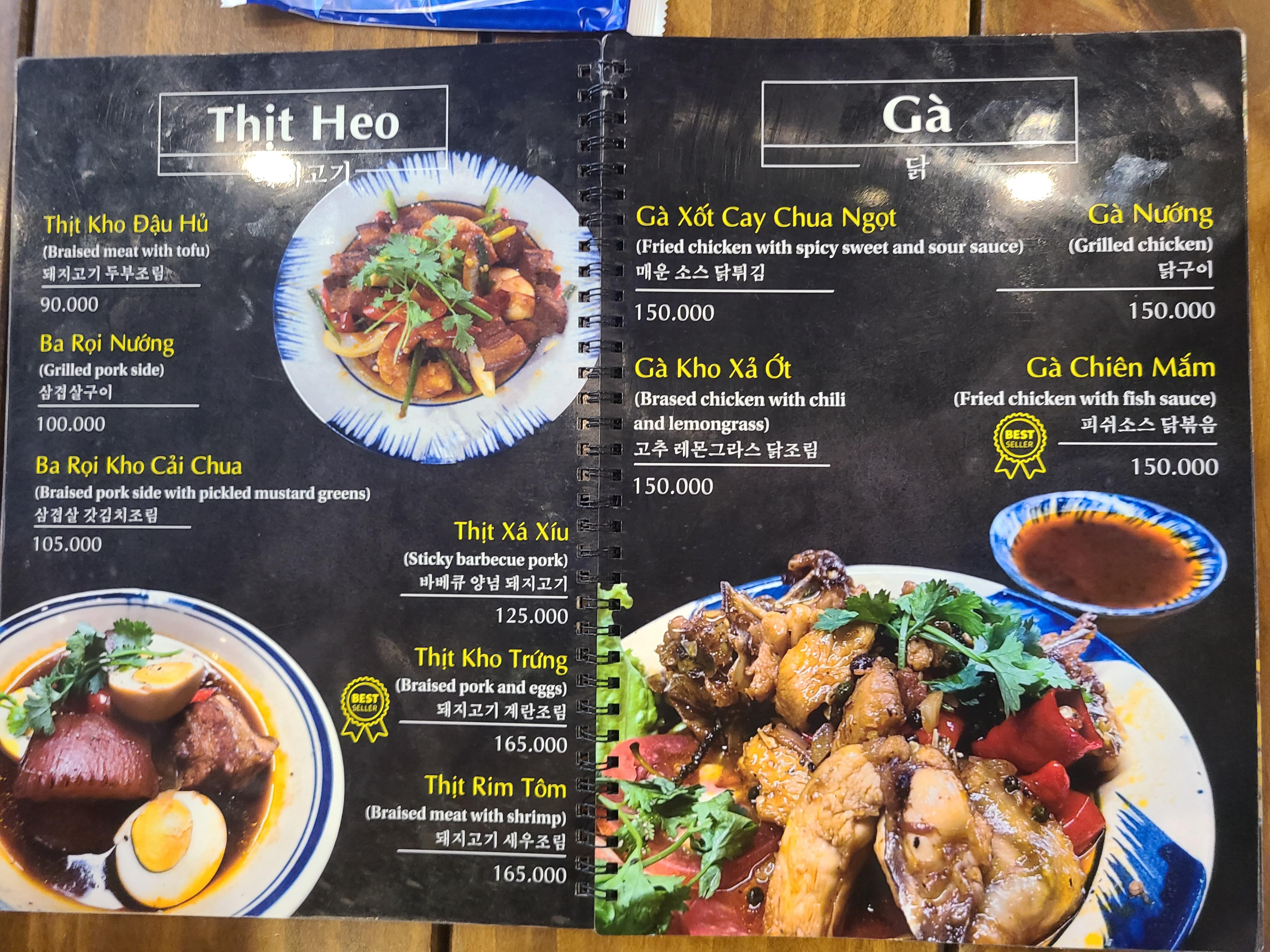 베트남 나트랑 가정식 맛집 '라냐' 메뉴판 2