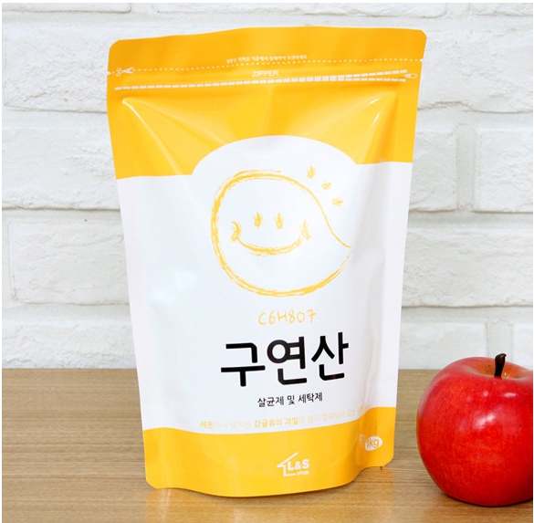구연산 청소법