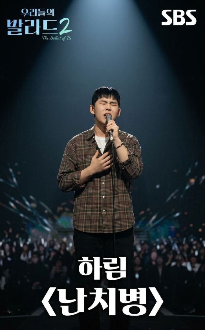 이민우 나이 프로필 총정리｜제주 출신&middot;3평 고시원&middot;이예지 인연&middot;하림 난치병&middot;136표 합격