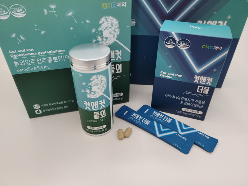 컷앤컷 다이어트 효능, 성분, 부작용, 주의사항