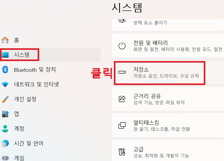 우측에 저장소 메뉴 보임