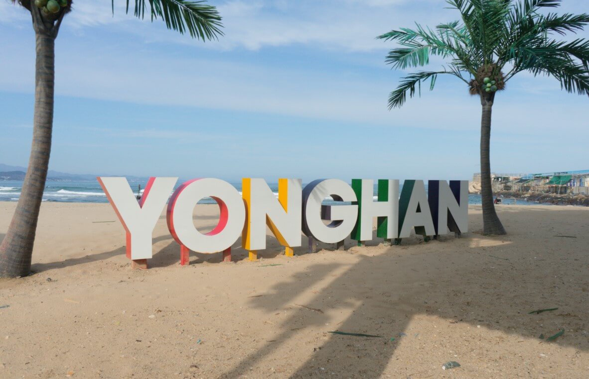 포항 가볼만한곳 베스트 10