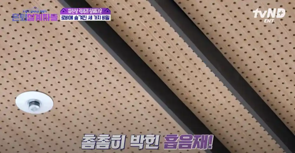 시니어를 위한 디테일 첫 번째