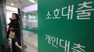 금리인하