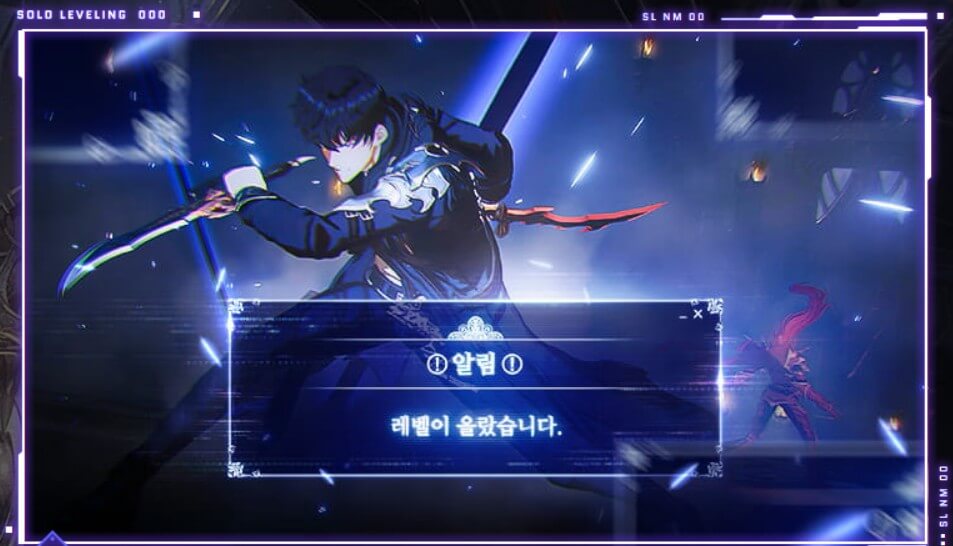 나 혼자만 레벨업 어라이즈 소개