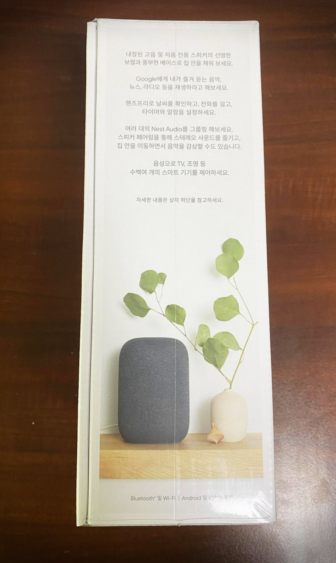 박스 좌측면. 집안을 꾸미라는 등 여러가지 사용법을 제시하고 있다.