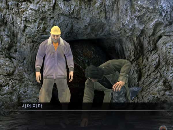 사에지마 - 선인 돕기 & 격투가 육성(진행 공략) 타이틀 이미지