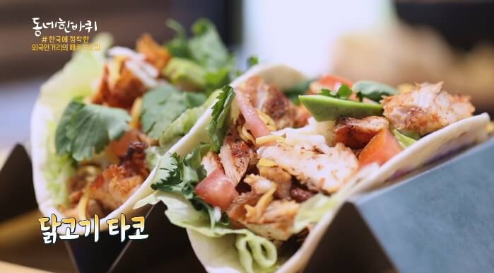 동네한바퀴-페루타코집